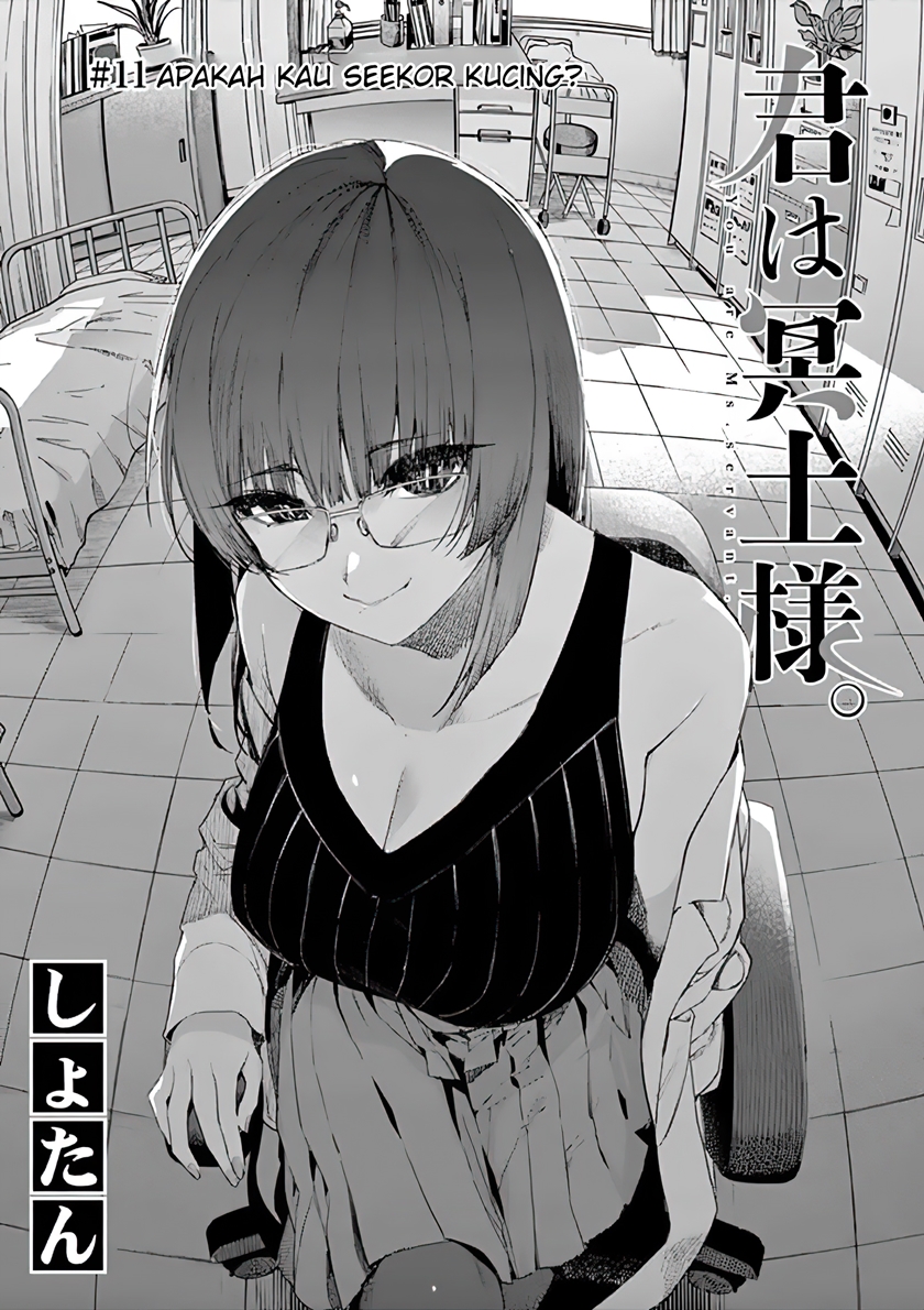 Kimi wa Meido-sama. Chapter 11 - halaman 2