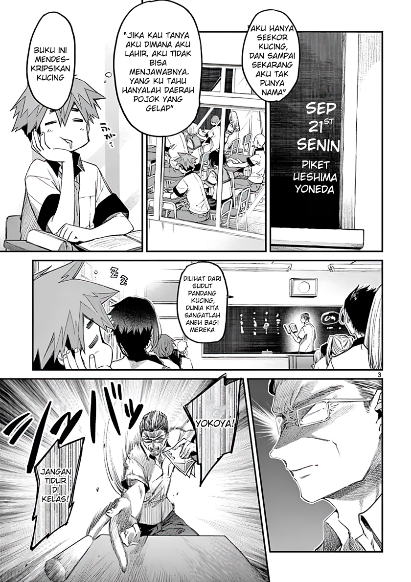 Kimi wa Meido-sama. Chapter 11 - halaman 3
