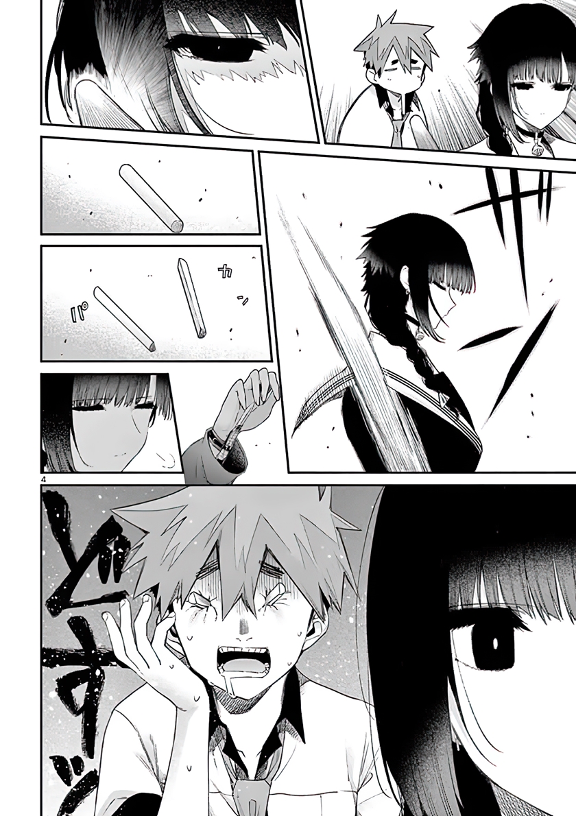 Kimi wa Meido-sama. Chapter 11 - halaman 4