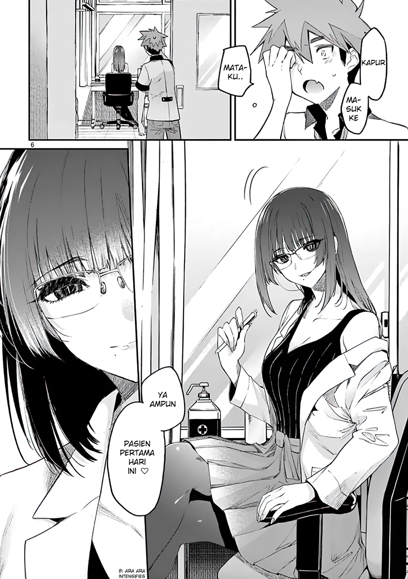 Kimi wa Meido-sama. Chapter 11 - halaman 6