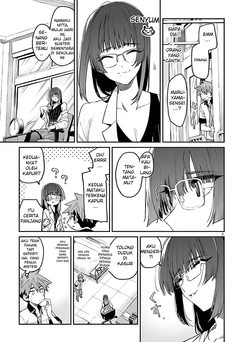 Kimi wa Meido-sama. Chapter 11 - halaman 7