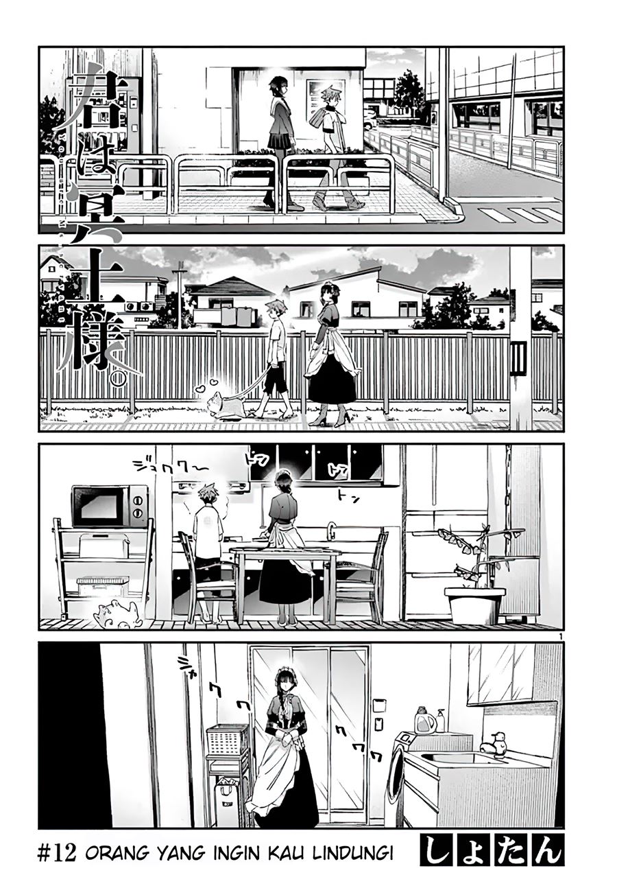 Kimi wa Meido-sama. Chapter 12 - halaman 1
