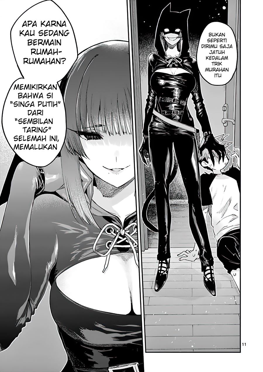 Kimi wa Meido-sama. Chapter 12 - halaman 11
