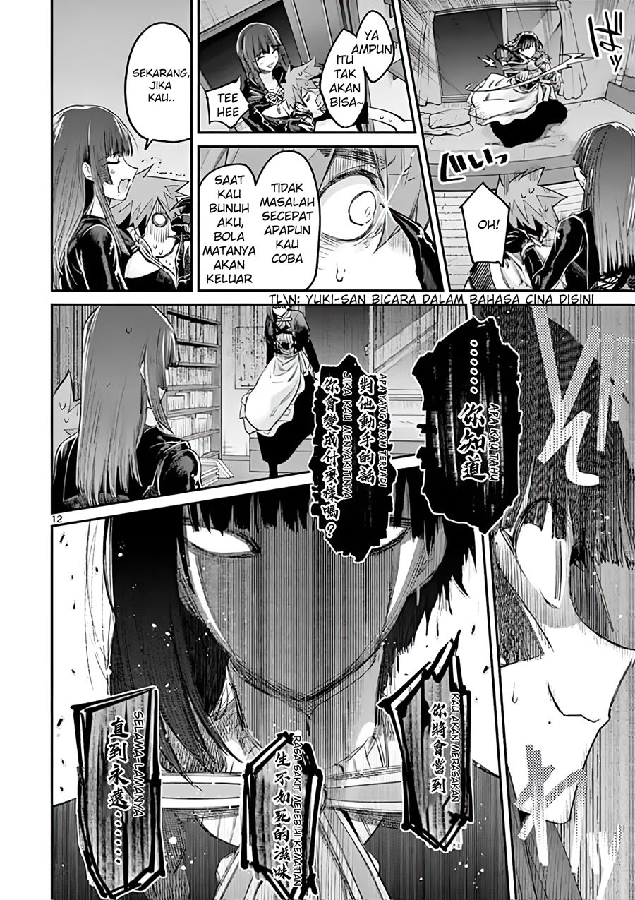 Kimi wa Meido-sama. Chapter 12 - halaman 12