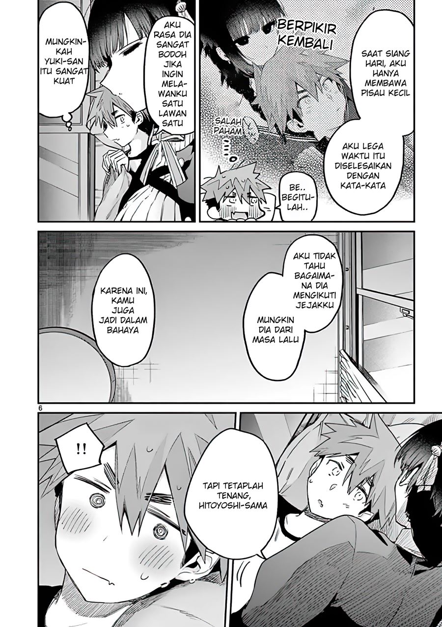 Kimi wa Meido-sama. Chapter 12 - halaman 6