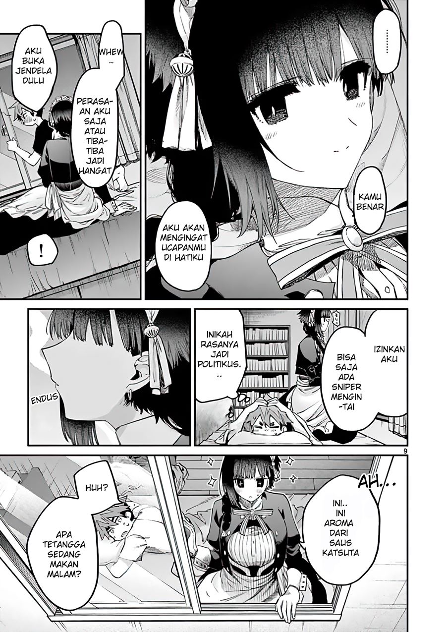 Kimi wa Meido-sama. Chapter 12 - halaman 9