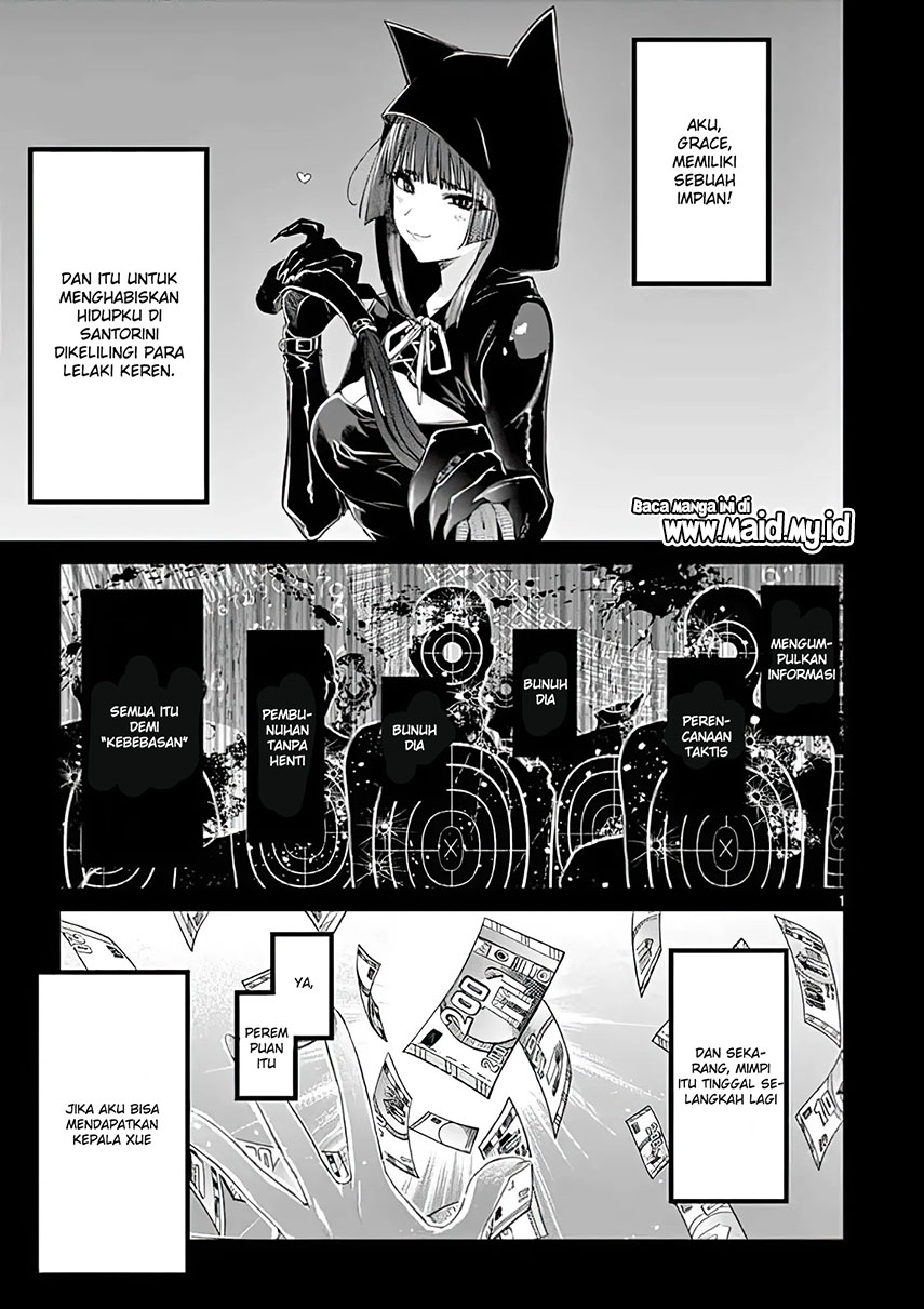 Kimi wa Meido-sama. Chapter 13 - halaman 3