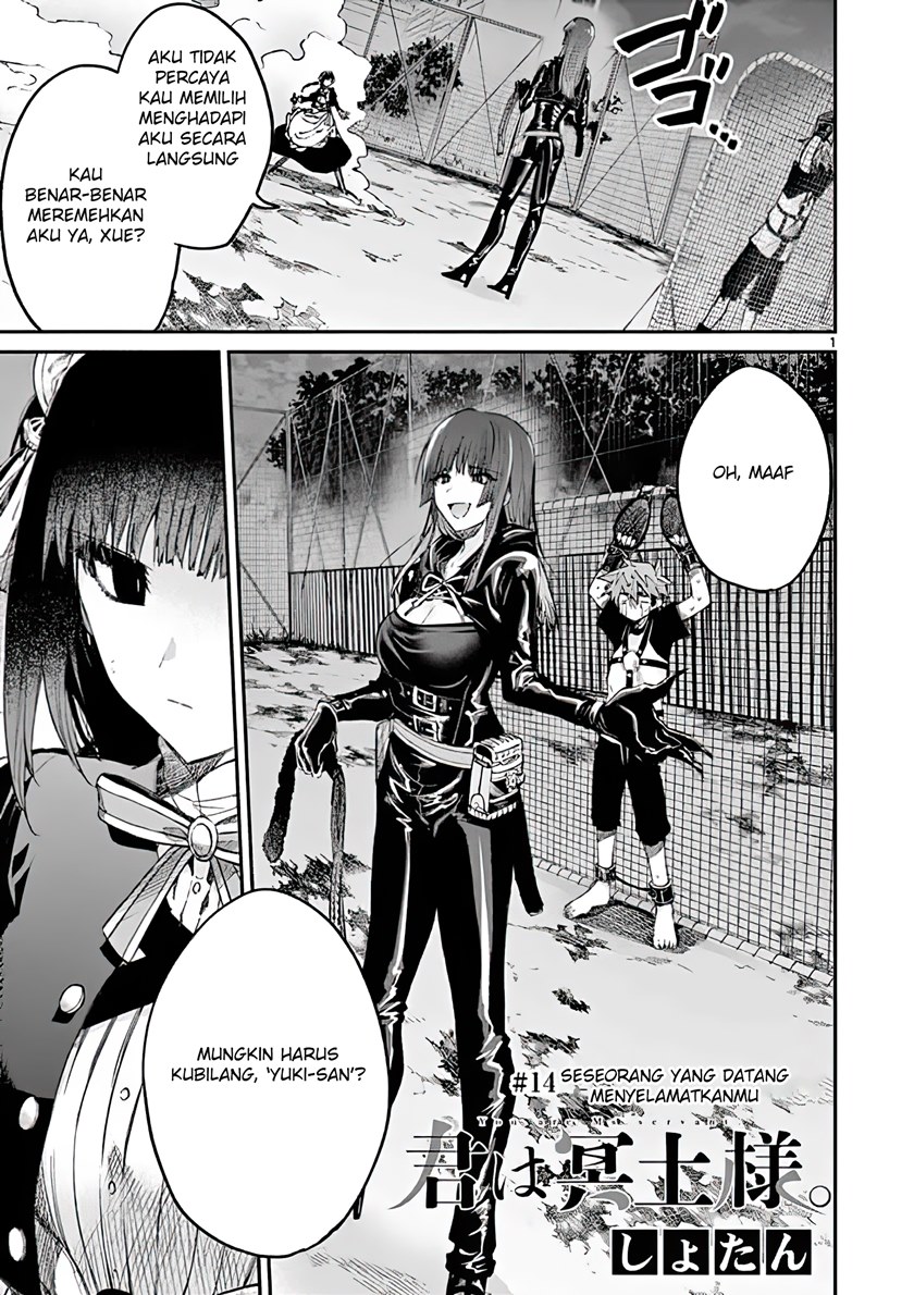 Kimi wa Meido-sama. Chapter 14 - halaman 1