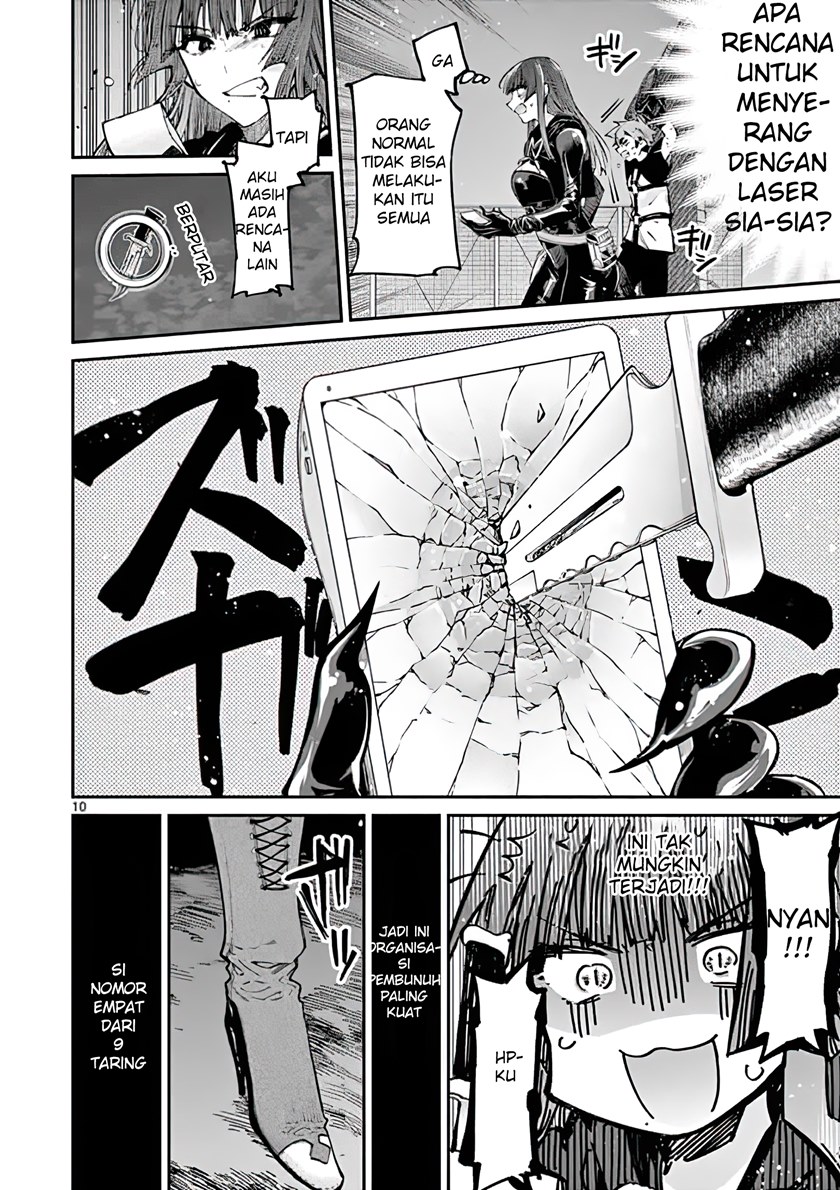 Kimi wa Meido-sama. Chapter 14 - halaman 10