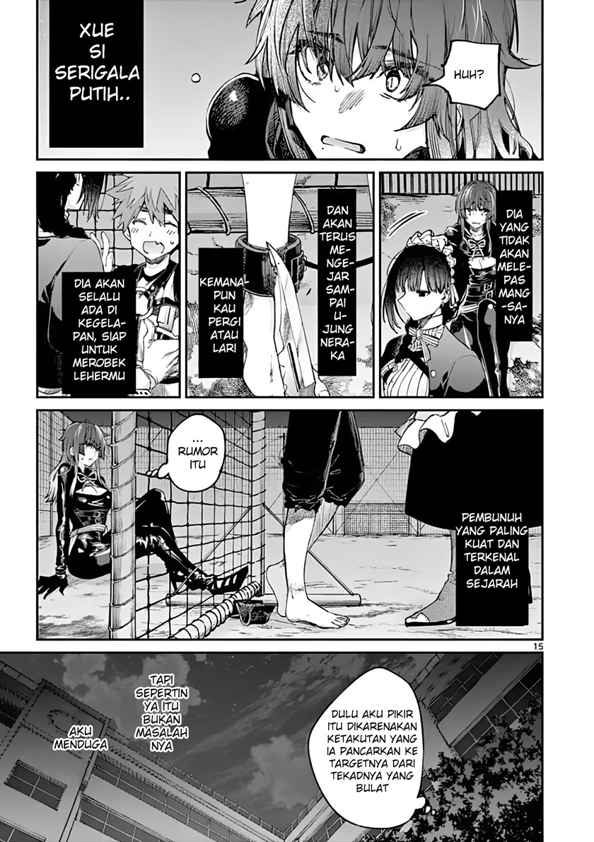 Kimi wa Meido-sama. Chapter 14 - halaman 15