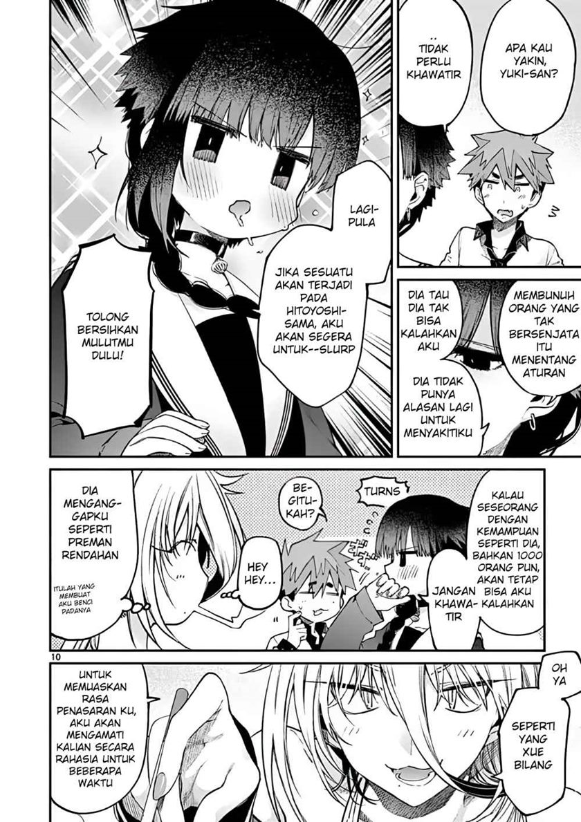 Kimi wa Meido-sama. Chapter 15 - halaman 10
