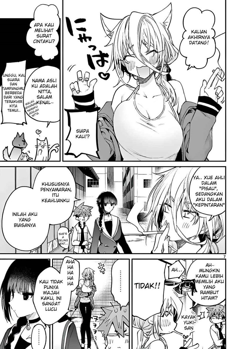 Kimi wa Meido-sama. Chapter 15 - halaman 7