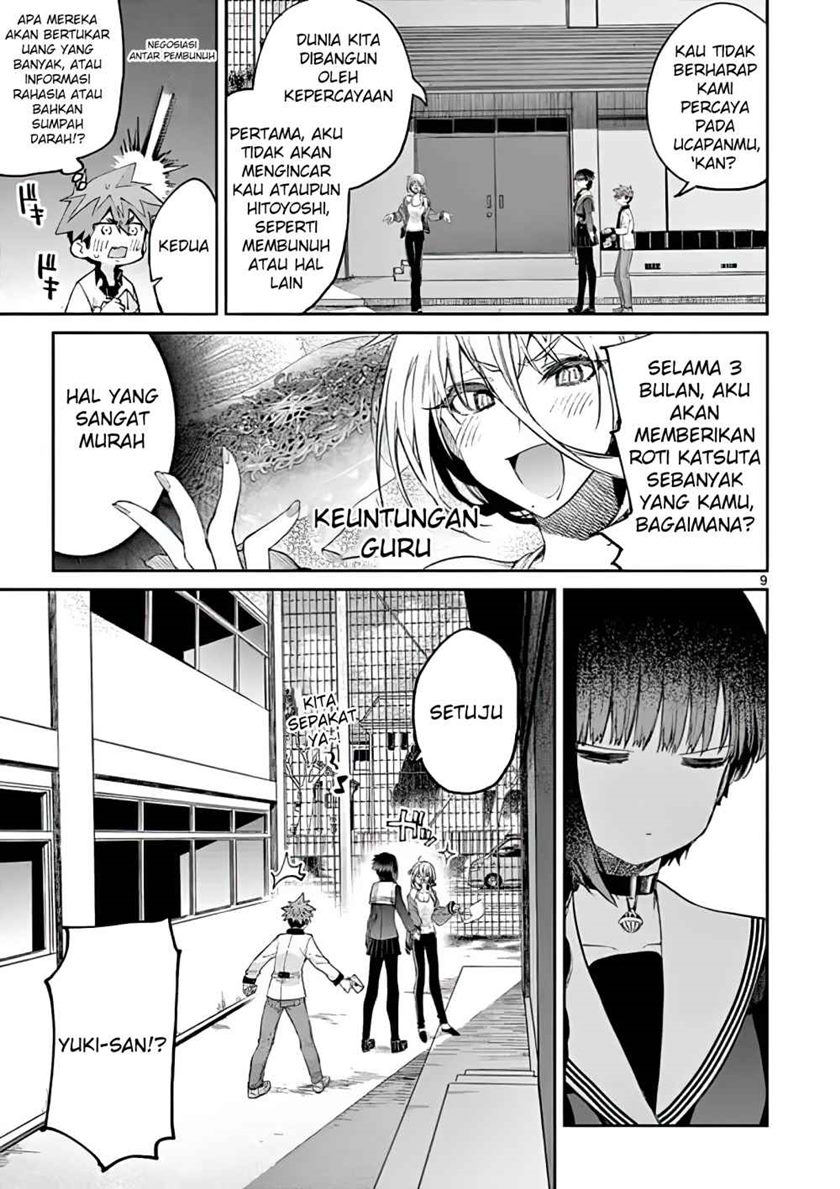 Kimi wa Meido-sama. Chapter 15 - halaman 9