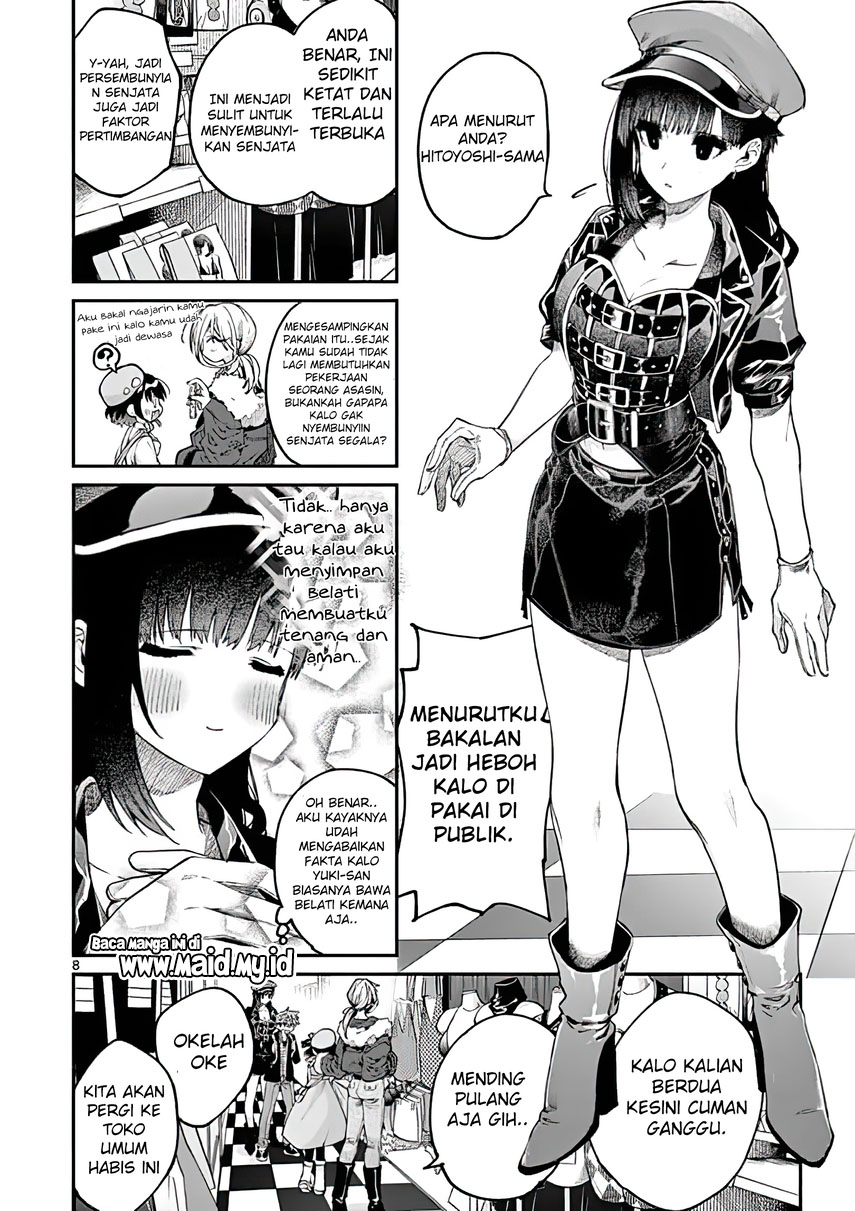 Kimi wa Meido-sama. Chapter 17 - halaman 10