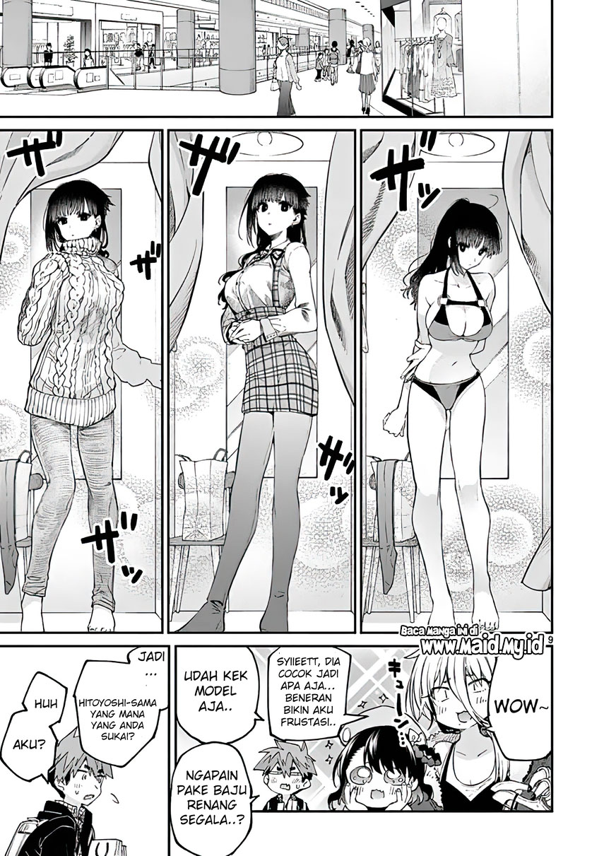 Kimi wa Meido-sama. Chapter 17 - halaman 11