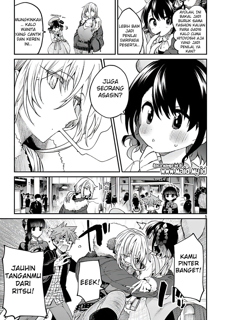 Kimi wa Meido-sama. Chapter 17 - halaman 7