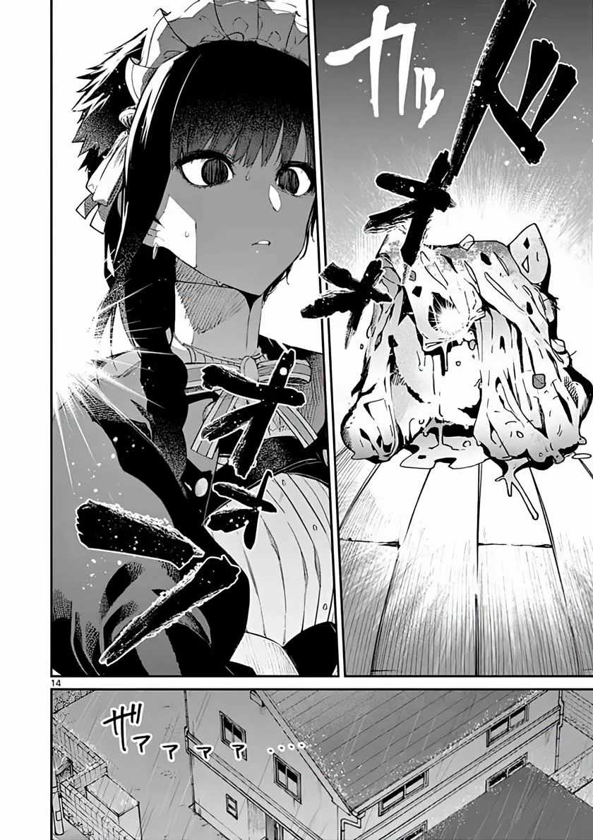 Kimi wa Meido-sama. Chapter 18 - halaman 15