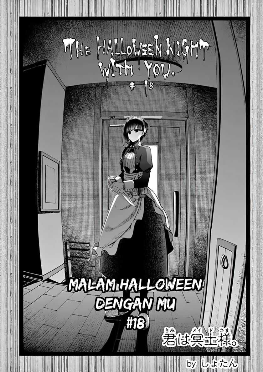 Kimi wa Meido-sama. Chapter 18 - halaman 5