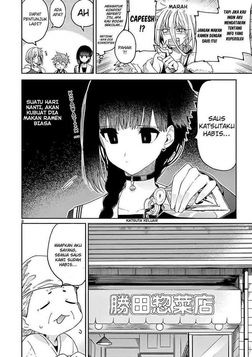 Kimi wa Meido-sama. Chapter 19 - halaman 10