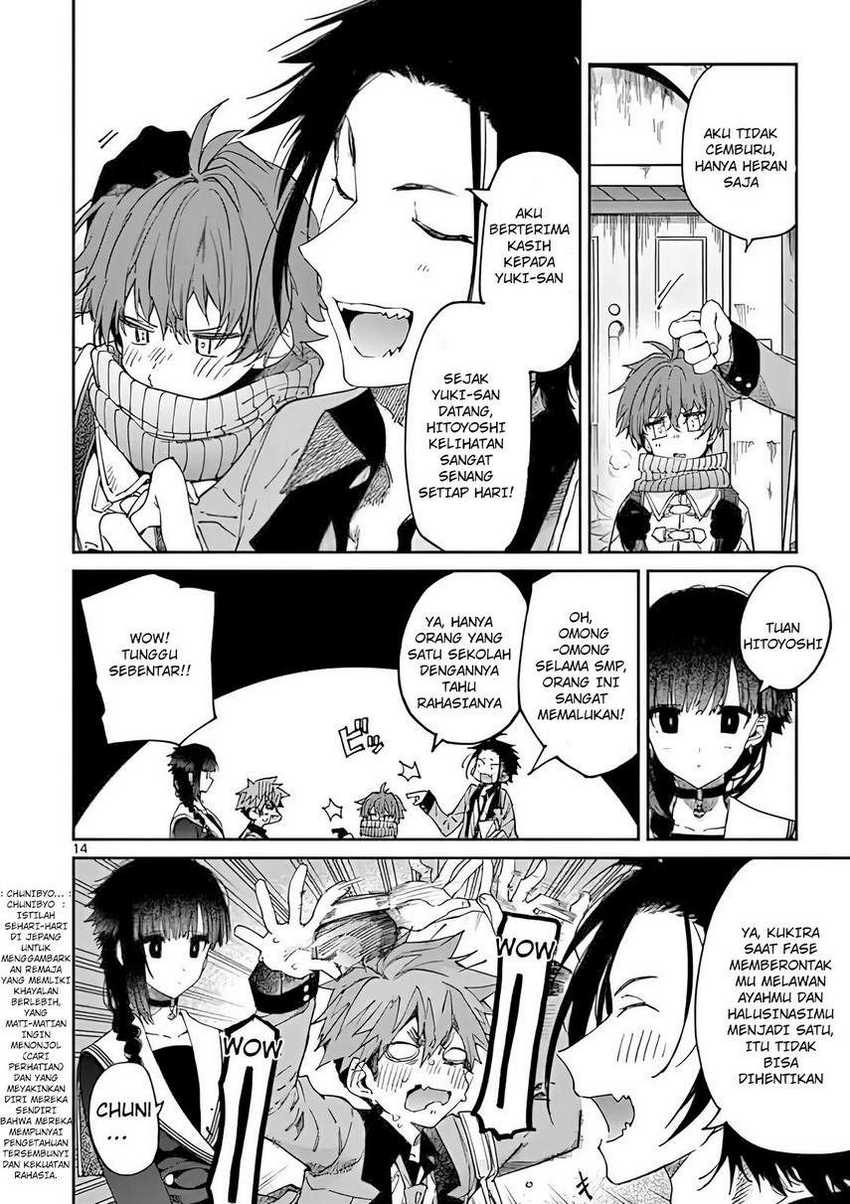 Kimi wa Meido-sama. Chapter 19 - halaman 16
