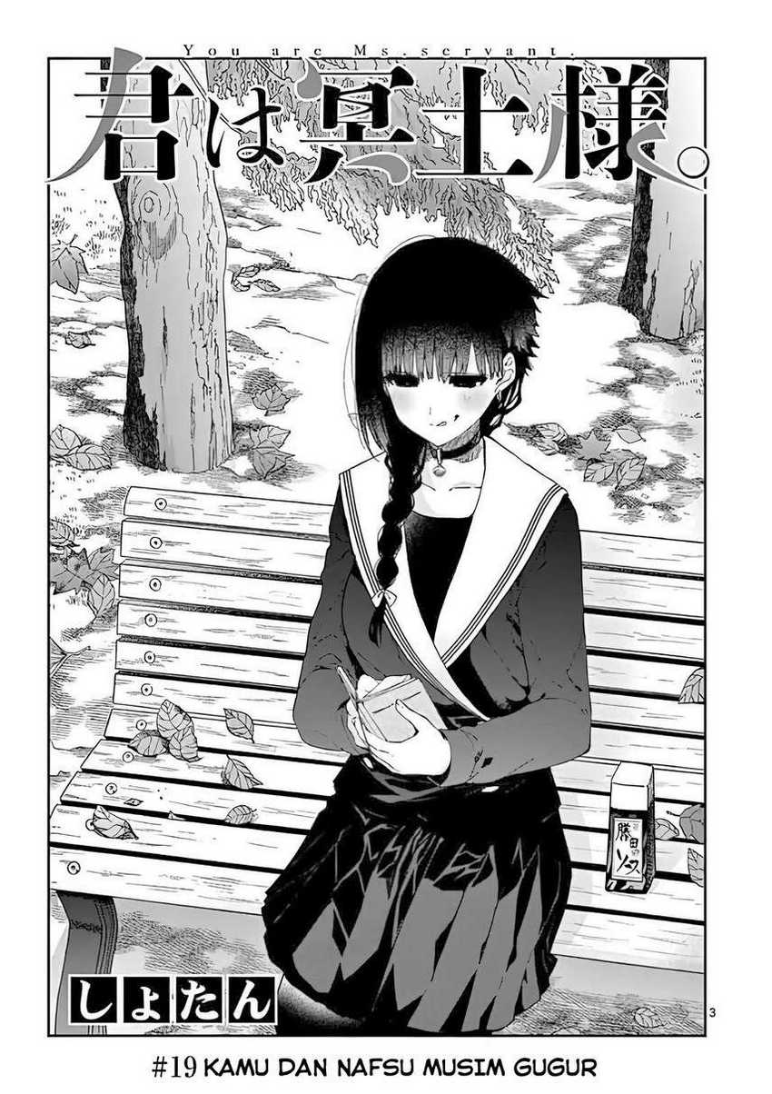Kimi wa Meido-sama. Chapter 19 - halaman 5