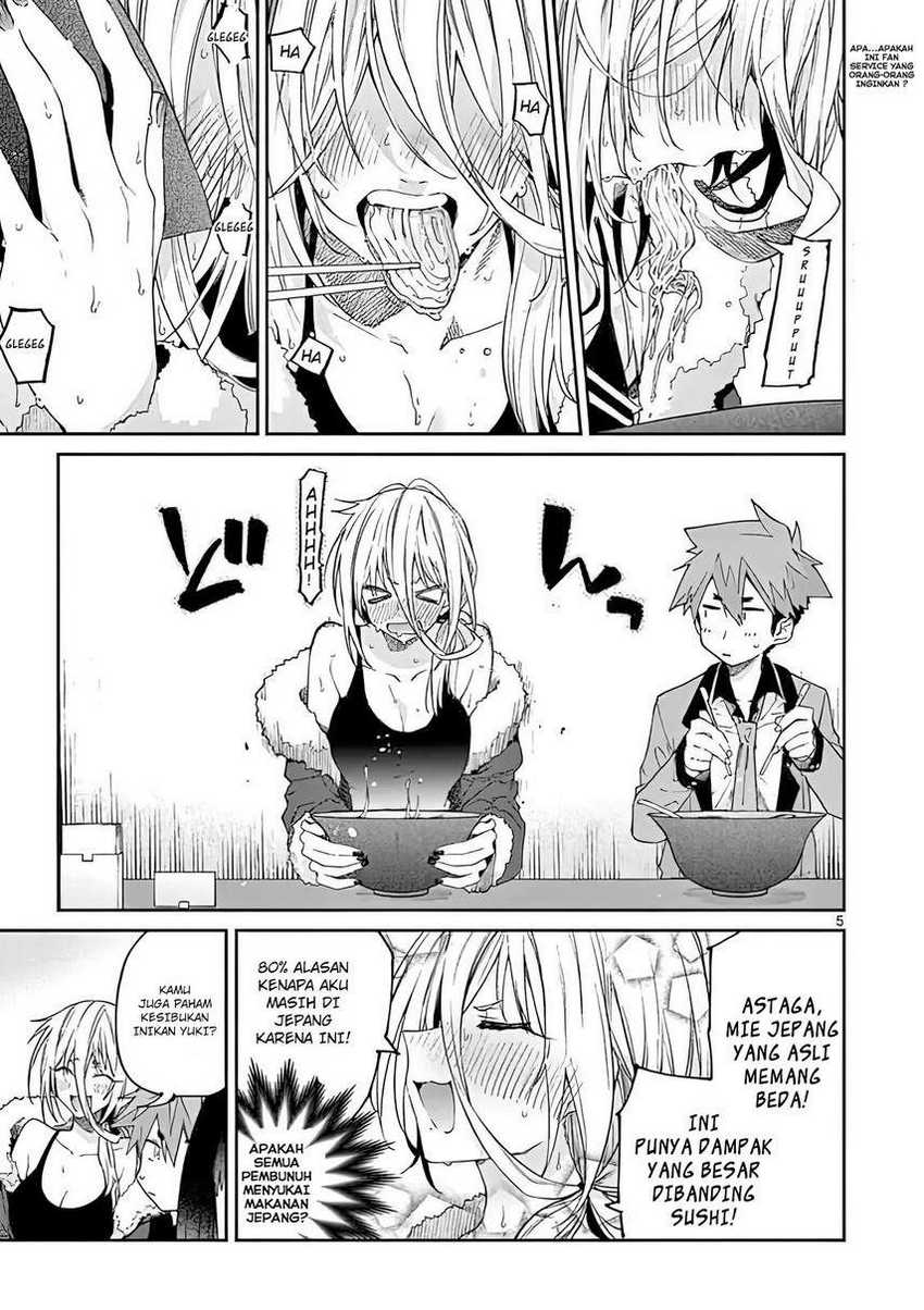 Kimi wa Meido-sama. Chapter 19 - halaman 7
