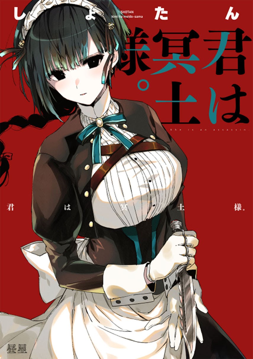 Kimi wa Meido-sama. Chapter 2 - halaman 3