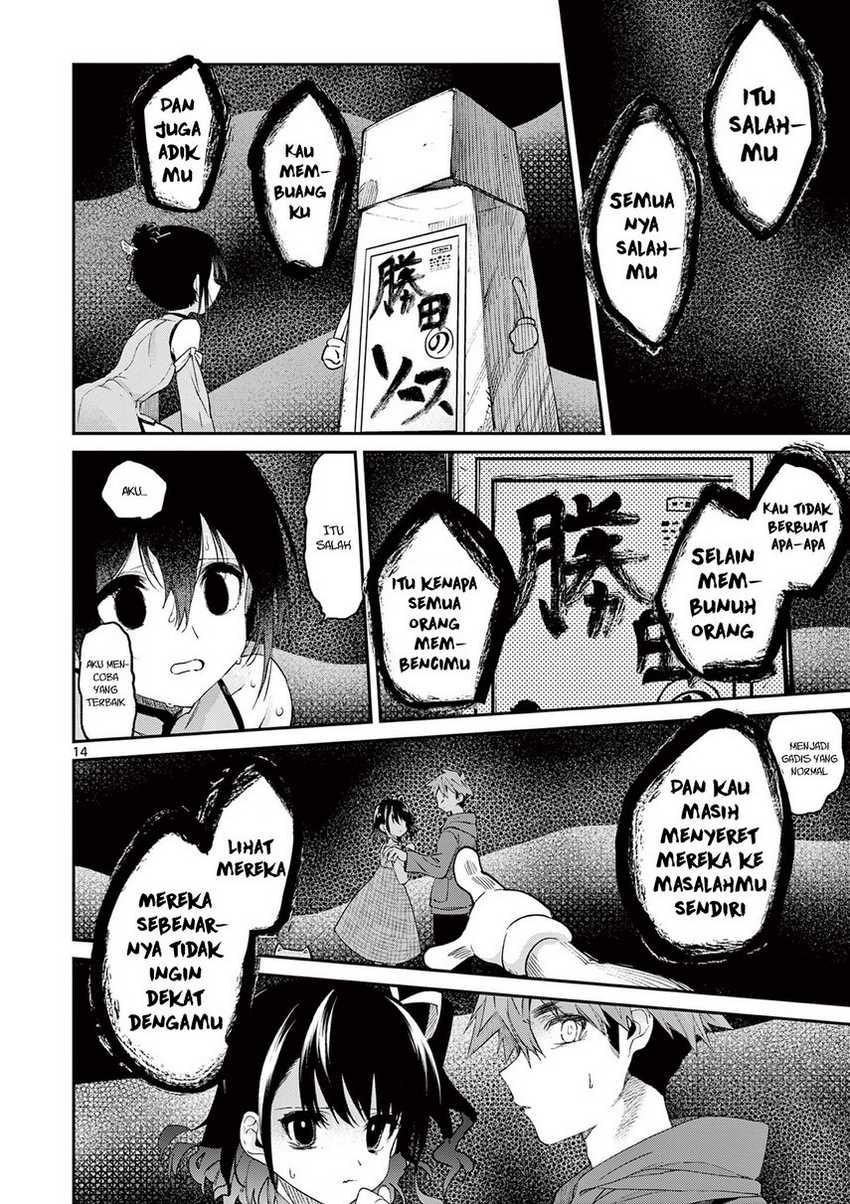 Kimi wa Meido-sama. Chapter 20 - halaman 4