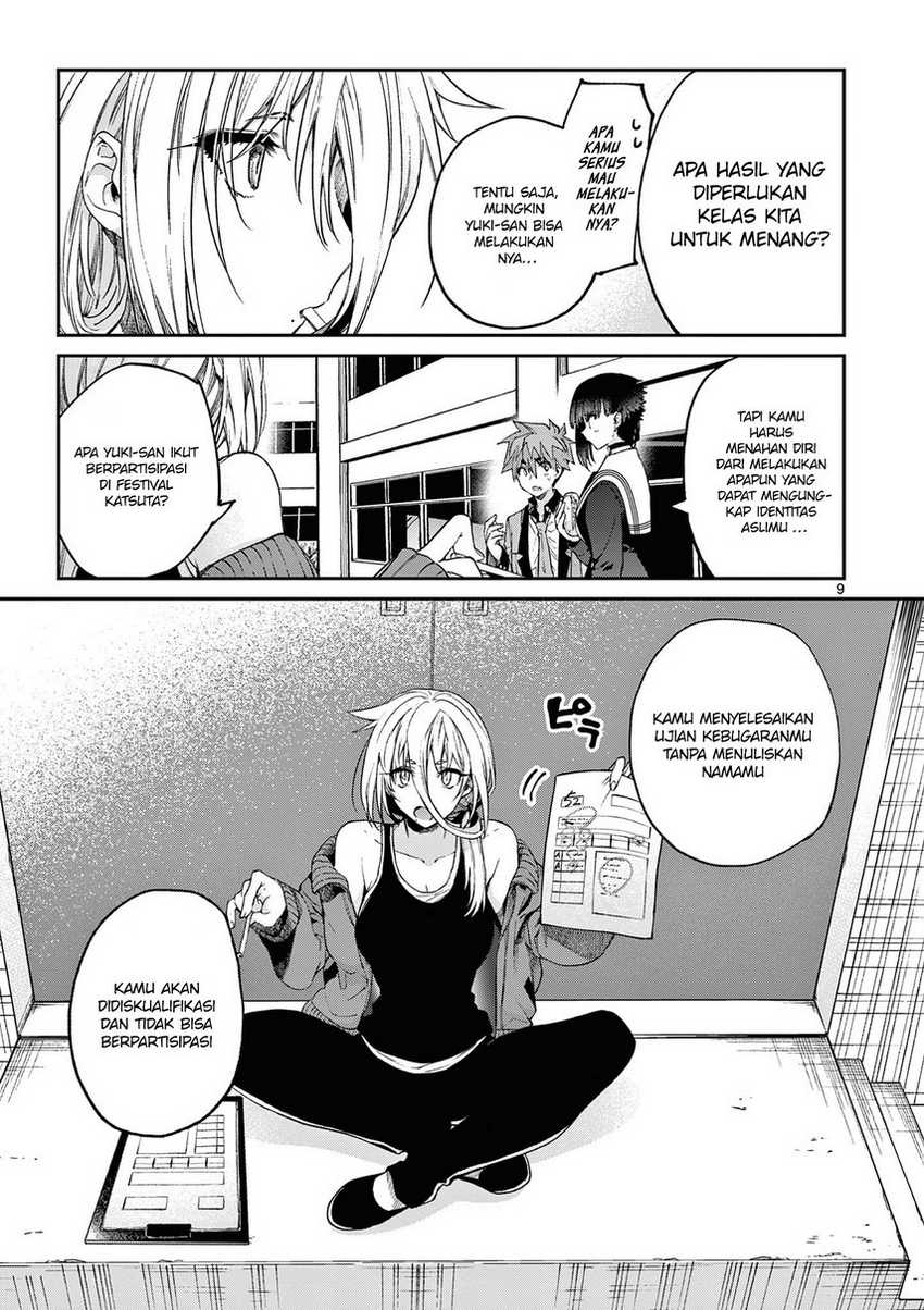 Kimi wa Meido-sama. Chapter 21 - halaman 11