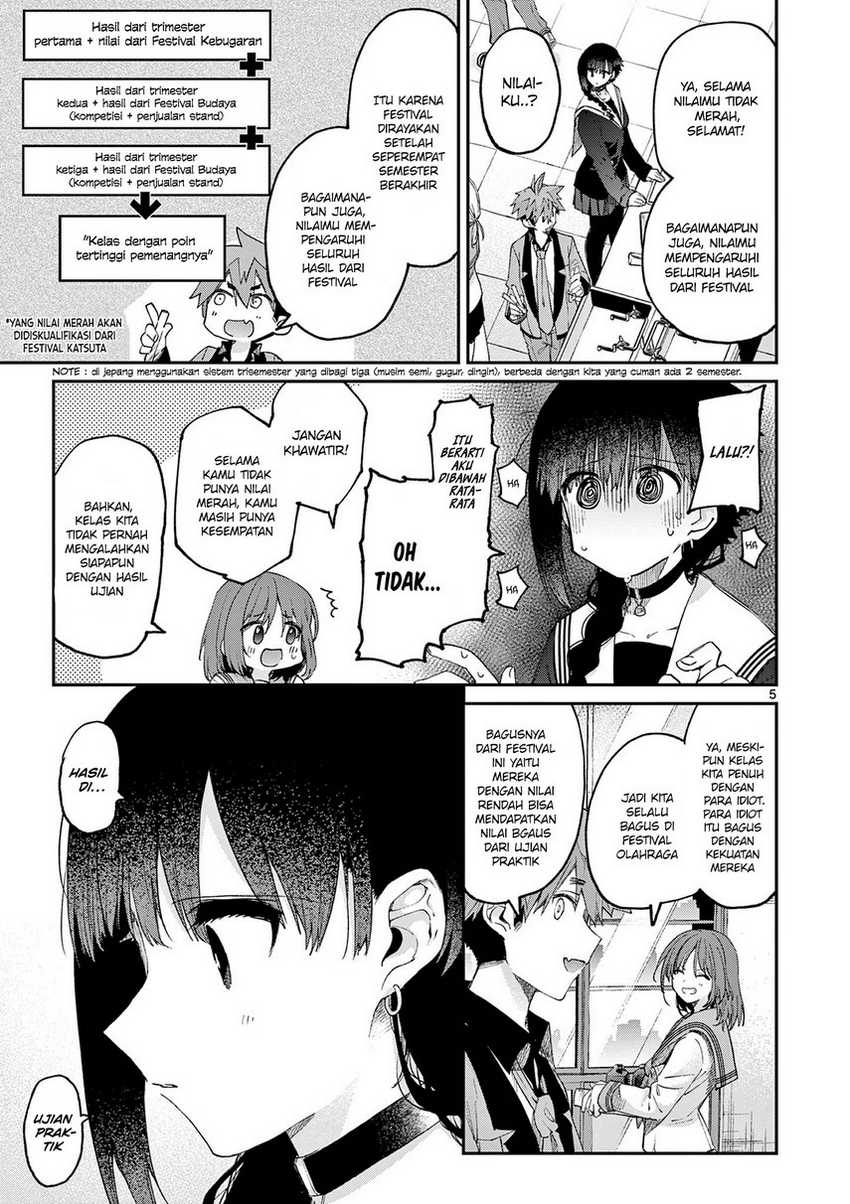 Kimi wa Meido-sama. Chapter 21 - halaman 7