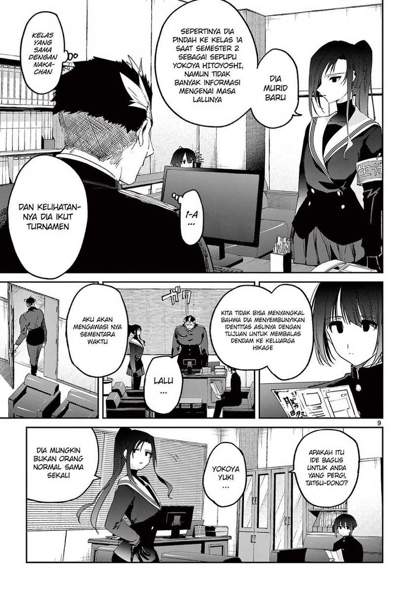 Kimi wa Meido-sama. Chapter 22 - halaman 11