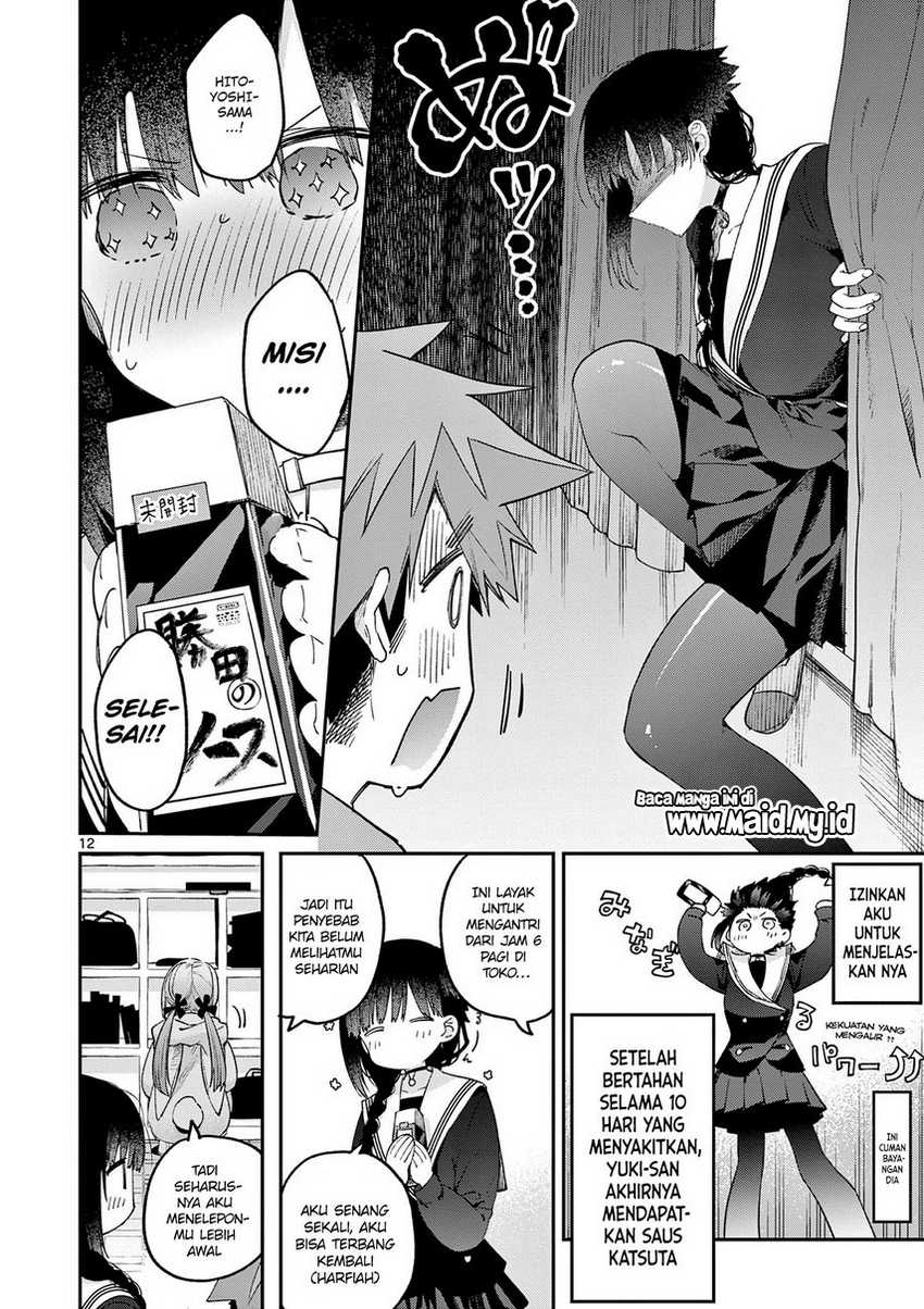 Kimi wa Meido-sama. Chapter 22 - halaman 14