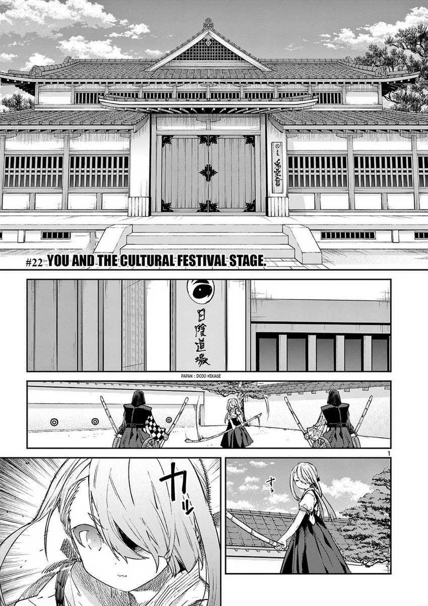 Kimi wa Meido-sama. Chapter 22 - halaman 3
