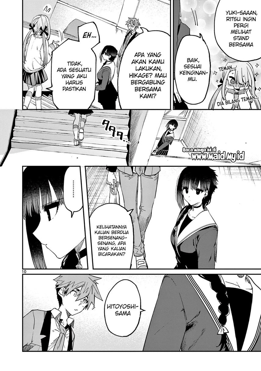 Kimi wa Meido-sama. Chapter 23 - halaman 12