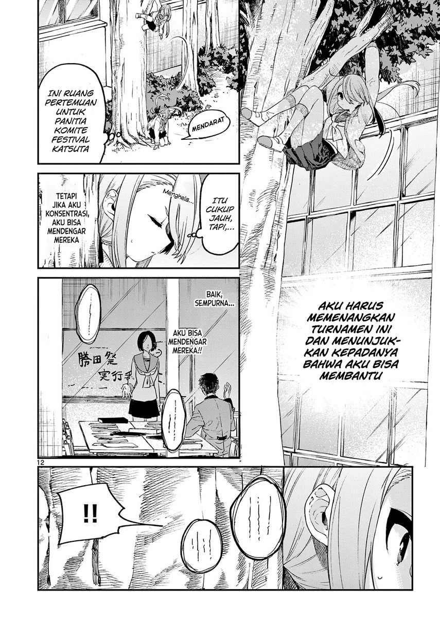 Kimi wa Meido-sama. Chapter 23 - halaman 14