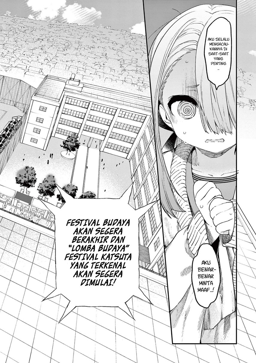Kimi wa Meido-sama. Chapter 23 - halaman 16