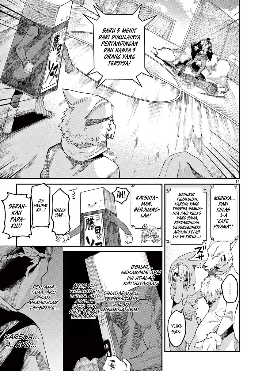 Kimi wa Meido-sama. Chapter 24 - halaman 13