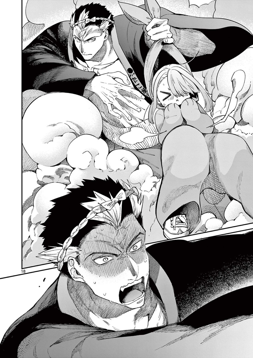Kimi wa Meido-sama. Chapter 24 - halaman 20