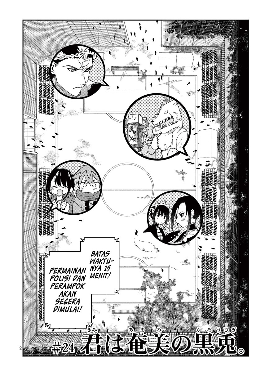 Kimi wa Meido-sama. Chapter 24 - halaman 4
