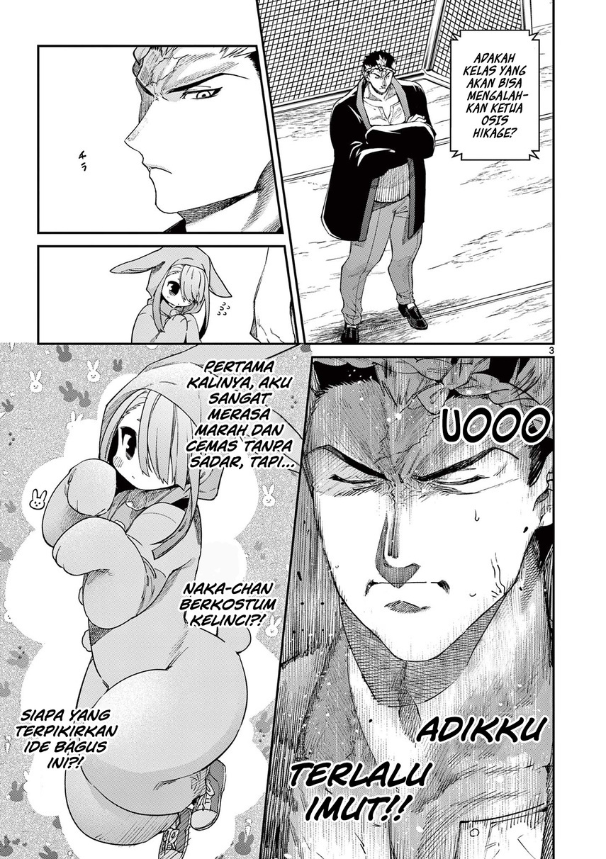 Kimi wa Meido-sama. Chapter 24 - halaman 5