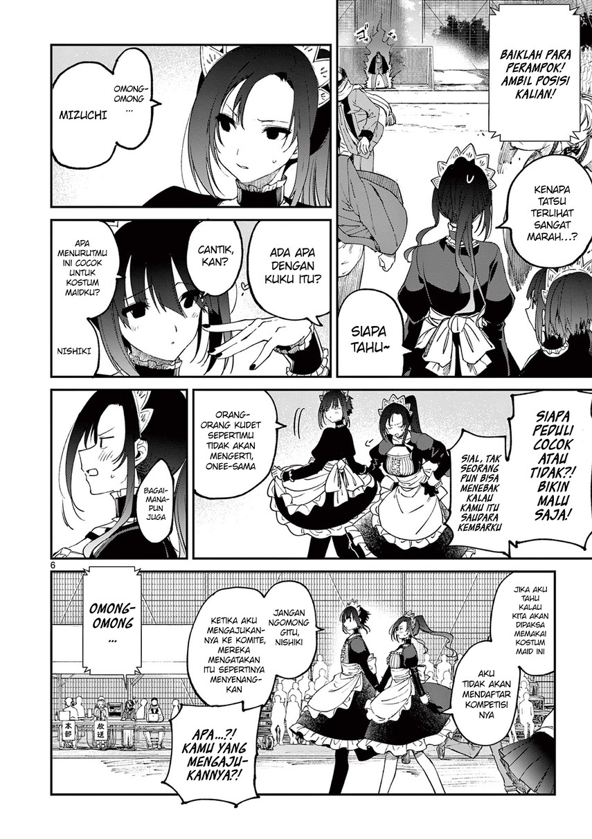 Kimi wa Meido-sama. Chapter 24 - halaman 8