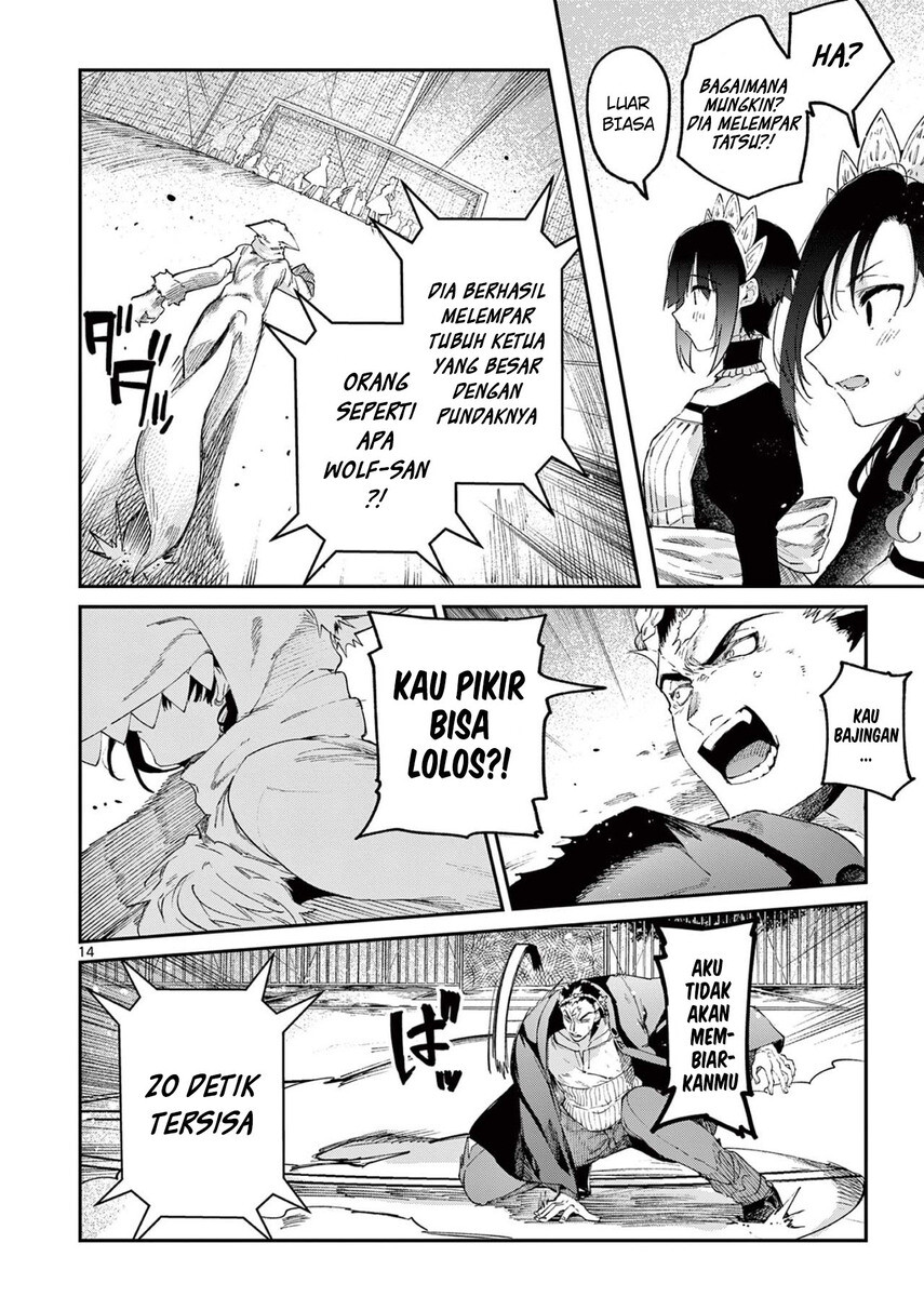 Kimi wa Meido-sama. Chapter 25 - halaman 16