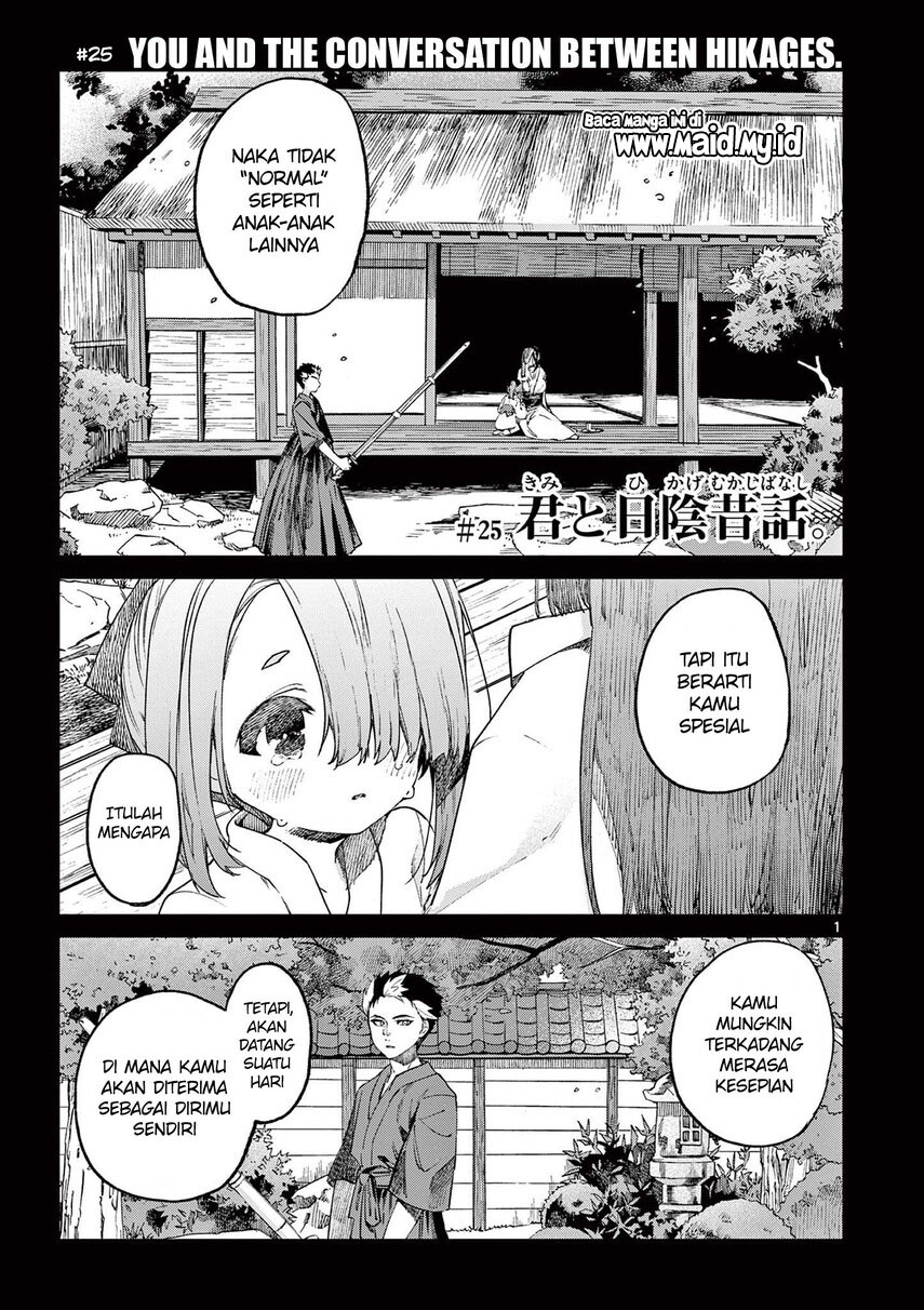 Kimi wa Meido-sama. Chapter 25 - halaman 3