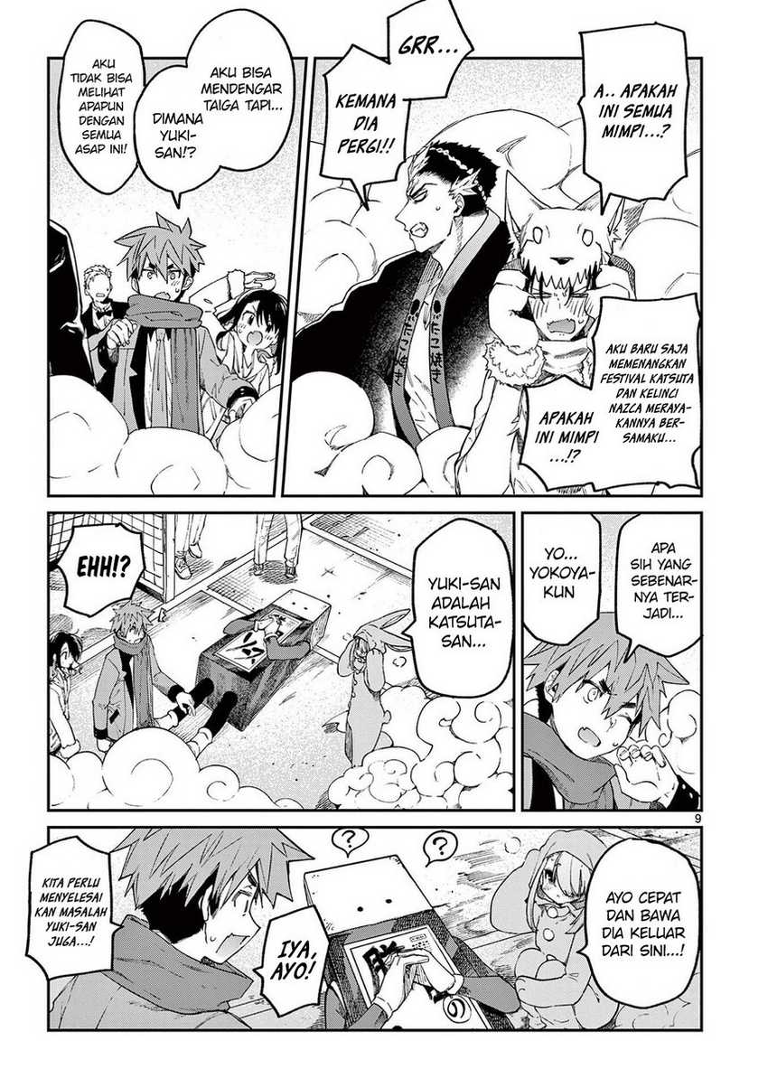 Kimi wa Meido-sama. Chapter 26 - halaman 11