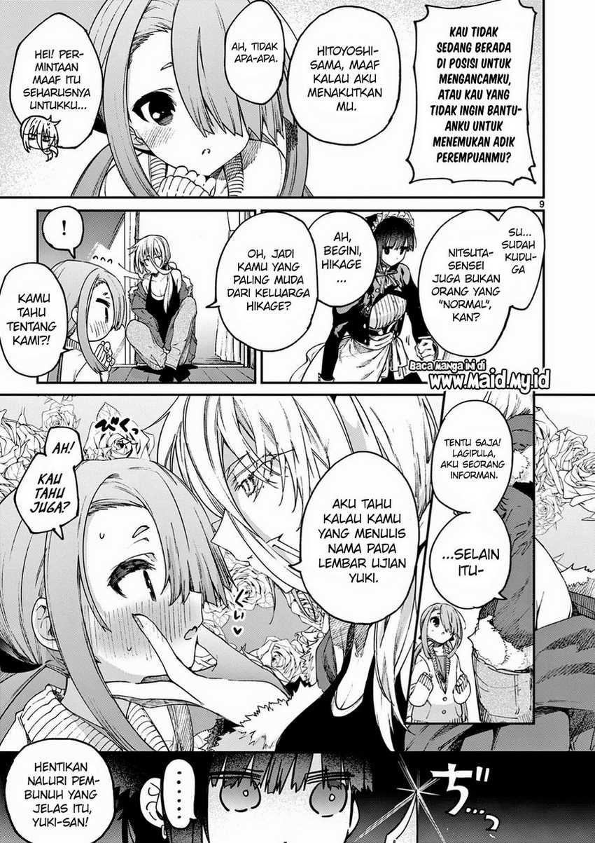 Kimi wa Meido-sama. Chapter 27 - halaman 11