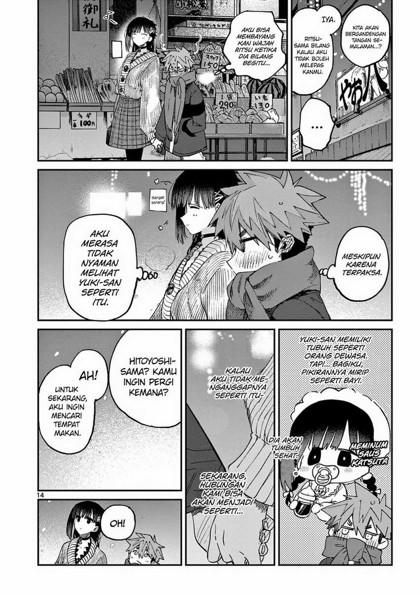 Kimi wa Meido-sama. Chapter 28 - halaman 16