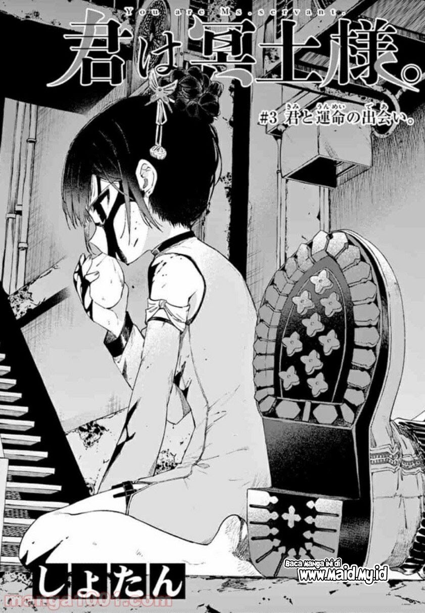 Kimi wa Meido-sama. Chapter 3 - halaman 4