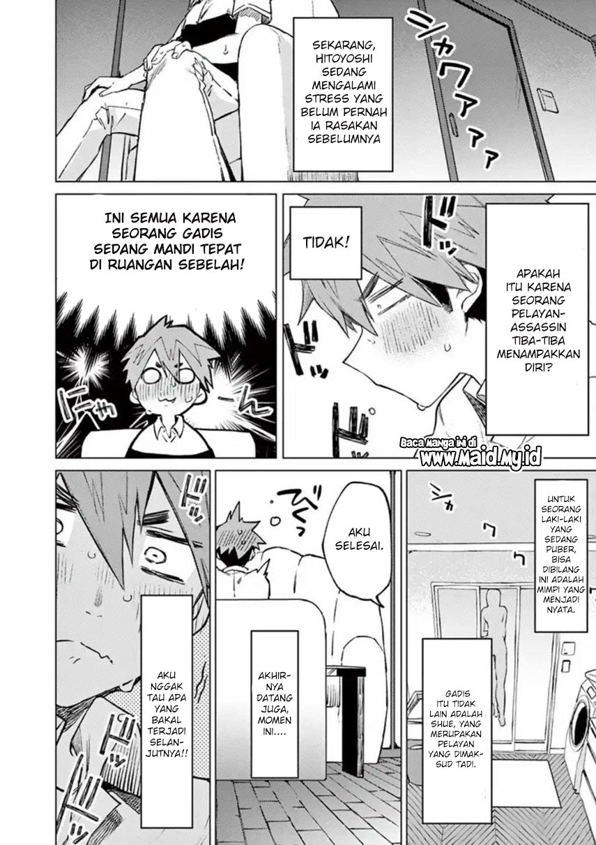 Kimi wa Meido-sama. Chapter 3 - halaman 5