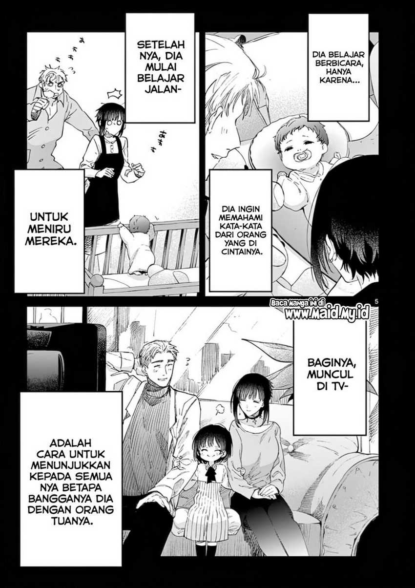 Kimi wa Meido-sama. Chapter 31 - halaman 7