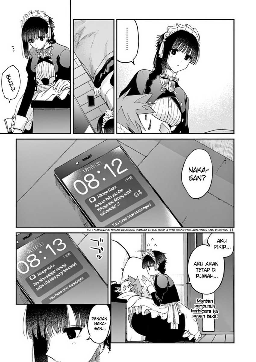 Kimi wa Meido-sama. Chapter 32 - halaman 1